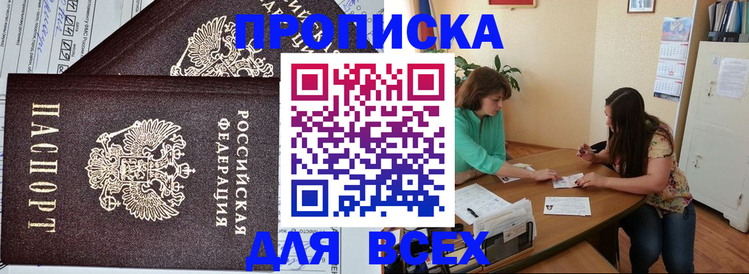регистрация для школы в Саратовской области